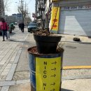 가로공원공영주차장 | 서울 강서구 화곡동 라멘 맛집 니코니코라멘 돈코츠라멘 후기