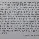 시담