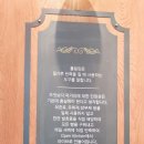 롤링핀 광주상무점 이미지