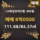 엘리트공인중개사사무소 이미지