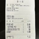 분식파티 네이버블로그
