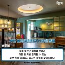 헤리티지 디자인 호텔 이미지