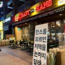 광교맛집 크래프트한스 하이볼과 피자 후기