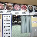 청해숯불갈비