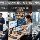 세경유통 | 정재(正財)의 본질과 경제적 안정의 비밀[마산 창원철학관]