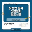 행정사사무소 루이 이미지