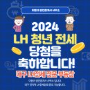 권리찾기공인중개사사무소 이미지