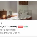 집 머무는 이미지