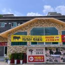 장풍가든 이미지