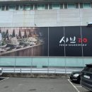 부산금정점