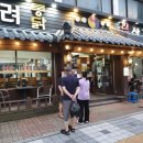 고려한방삼계탕 | 인천 주안 시민공원역 맛집 고려 한방 삼계탕 내돈내산 후기