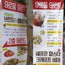 파스타입니다남 - 남구 백양로51번길 6-1 | 파스타입니다남