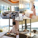 세종휘트니스 | 세종시 호텔 코트야드 바이 메리어트 객실 라운지 조식