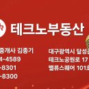 테크노공원로,테크노상업로 이미지