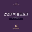 하이린의원 이미지