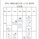 예향 작은도서관 이미지