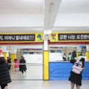 화랑태권도장 이미지