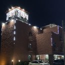 땅끝관광지 | 해남 땅끝마을 숙소 땅끝비치 본관 침대방 1인숙박후기