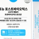 (주)포터블뉴트리션