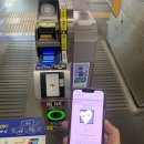 독자유원지 | 오사카 근교 당일치기 이코마산조 유원지 호잔지 남자 혼자 여행 후기