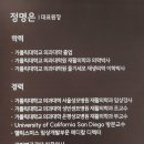 미소재활의학과의원 이미지