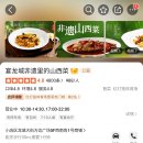 11545-11-32-46 | [중국여행기] 4살 아이와 함께한 중국 '타이위안(太原)' 여행 1/2 | 도삭면, 태원고성, 힐튼호텔