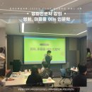 영화 속 인문학 여행 | [영화인문학] 일과 삶의 균형을 위한 KHNP 마음 회복 클래스