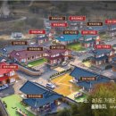 운악채한옥마을20 이미지