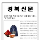 더드림커피 - 세종특별자치시 섭골길 96 | 더드림커피