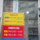가막골해물칼국수 이미지