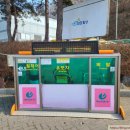 화성행복주유소 이미지