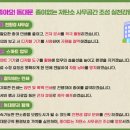 대신전자