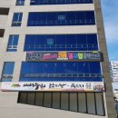 살빠GYM & 복싱 이미지