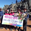 포항대원