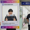 대천1동행정복지센터 이미지