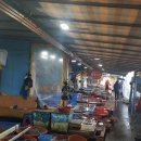 대천항 활어판매장 이미지