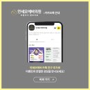 연세모에버의원 이미지