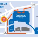 동선수산