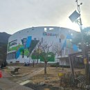 구미시 탄소제로교육관 전시실 이미지