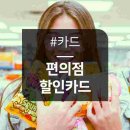 5편의점