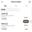 생선의민족 이미지