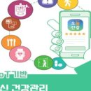아산인력컨설팅