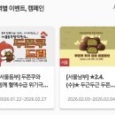 시청역(2)(지하2층) 화장실 | 헌혈의집 수원시청역센터 ! 46번째 헌혈 후기 / 사은품 주차 두쫀쿠 / 두쫀쿠를 주나요? 네 줍니다!