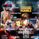 국제복싱클럽 이미지