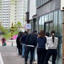 (주)줄서는집 | 포항 양덕 오브 소금빵 줄서는집 웨이팅 후기