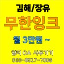 대감초등학교 이미지