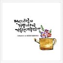 수묵캘리그라피 이미지