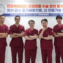 새미래병원 이미지