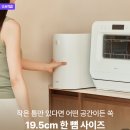 3공단2로2L-1 | 미닉스 더플렌더 PRO 2L MNFD-120G 후기, 1~2인 가구 음식물처리기로 괜찮을까