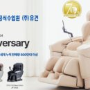 잠실의료기